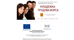 Desktop Screenshot of cv.assenovgrad.com